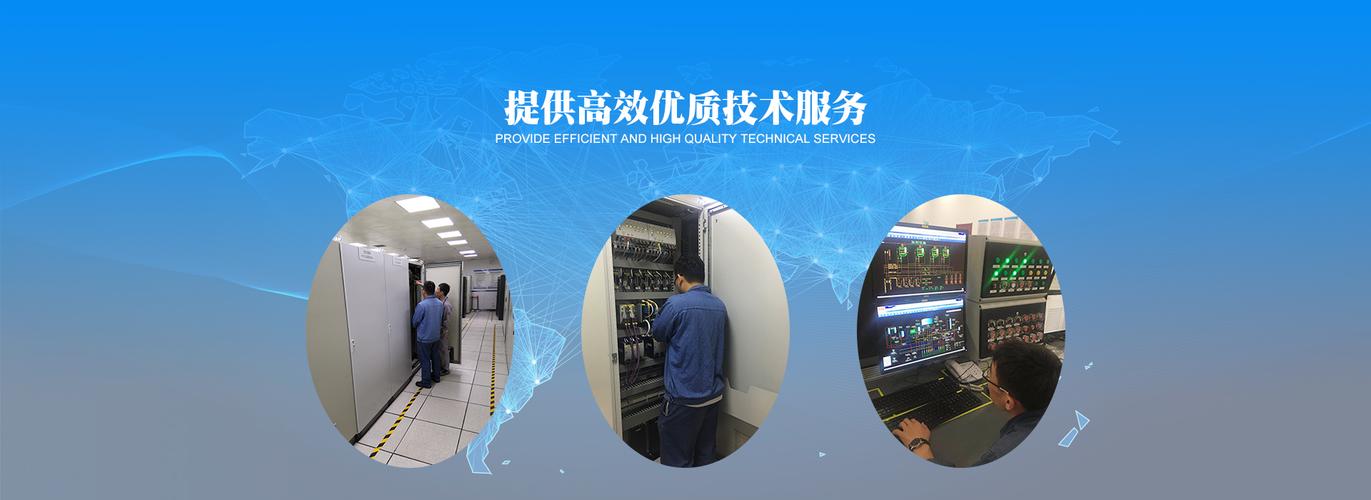 abb dcs代理 ,abb dcs sis系统集成商 ,dcs控制系统服务